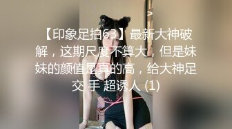 STP33354 如此清純又漂亮的嫩妹子，竟然還能這麽玩，被猥瑣大叔給操了，還被爆菊！一整串珠子能全部塞進B裏