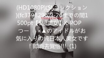 FC2PPV 2683933 ※期間限定価格※ 3/3まで【2480PT⇒1980PT】おしりぺんぺん⇒まん汁じゅわ～☆Mっ気パイパン受験生（１８）☆塾帰りにストレス発散ガチセックス [有]