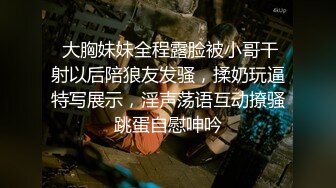 MDX-0052.林思妤.我的表妹是荷官 勾引表哥上床做爱.麻豆传媒映画