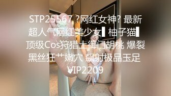 “我要冲刺高潮了”长得像赵奕欢的美女主播「Kikey_babe」震动棒和玩具肉棒一起上