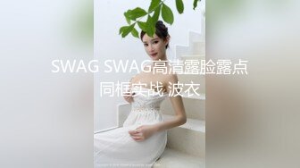 【新片速遞】精东影业 JD-108 欲望得不到满足的女友被兄弟操了❤️新人女优 真希波