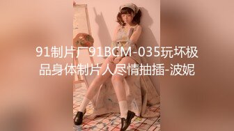 《反差网红订阅福利》露脸才是王道！万人追踪OnlyFans魔鬼身材大奶女神【阿黛塔】不健康私拍视图流出