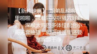 第一女探屌刚回归就找姐夫来家给自己开鲍