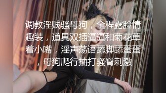 38D极品良家小姐姐，因为网贷无力偿还，JK短裙无套插入特别服从调教