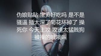 长相文静清纯新人嫩妹黑色网袜道具自慰，白皙美乳粉穴撩起衣服揉捏，长相双腿掰穴手指扣弄，按摩器震动道具插入