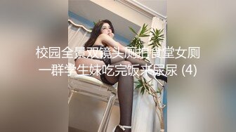 ✿千娇百媚美少女✿抓好我的双马尾……不对，抓好方向盘，后入实在是太深了，会坏掉的~纯欲白丝lo鞋做哥哥反差婊