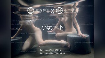 【新片速遞】 【顶级骚货❤️丰乳肥臀】极品丰臀骚货『Jennie』土豪肉便器 啪操爆乳丰臀逼 猛烈撞击丰臀 视觉冲击 高清720P原版 