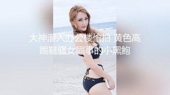 映秀超美女主播【阿迷】私拍定制流出 肤白貌美抖奶热舞全裸自慰圆润的咪咪很有看点