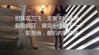 还没自慰内内就湿透了用粉色按摩棒自己来 呻吟可射