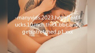 -manyvids.2023.hotwifeaf.fucks.10.inch.thick.bbc.and.gets.stretched.p1.xxx