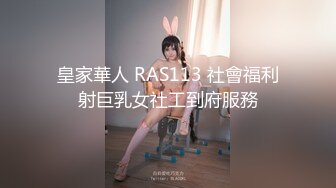 社会精神小伙公寓网约上门性服务的可爱漂亮虎牙妹纹身很酷开始有点装最后在客厅被各种体位狠狠干对白精彩