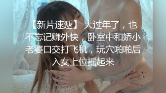 【出家庭摄像头破解实时观看】吃着鸡巴被我操，好骚