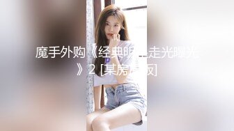 女神级气质性感高挑女主播