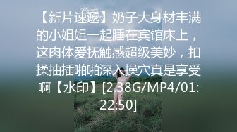 【今日推荐】极品黑丝高频抽插臀浪 不断挑逗下面滋滋作响“主人操我好不好”全程淫语 淫荡国语对白 高清1080P原版