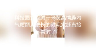 陌陌约到的炮友