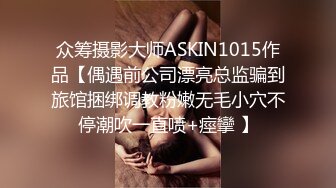 气质高挑性感美少妇下班后和公司男同事酒店开房被男的各种伺候