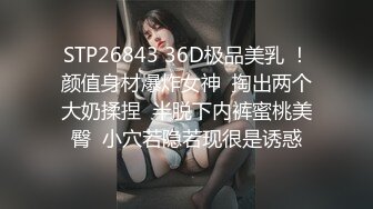 黑丝淫妻 哥们你这样拍我有点紧张 眼镜单男指奸亲吻完急不可耐上马 不能内射口爆吃精这样身体里也算留下了他的种子