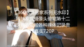 顶级网红传说对决！OF公子哥33万粉大神【信义】约炮巨乳模特【绮绮】酒吧厕所搞一发，回家继续搞一共6发，对白搞笑淫荡