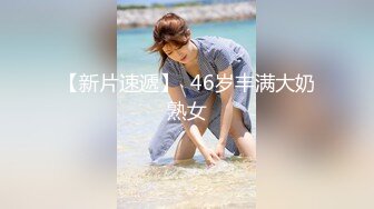 泡妞啪啪达人【啊三探花】10.31约炮清纯大三软妹子来公司玩 边和闺蜜打电话边在办公室椅子上给操了