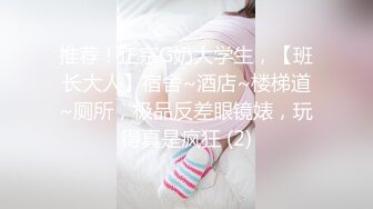 私房十二月最新流出隔墙有眼原创厕拍 肉丝瑜伽裤美女眼神能杀人[下] (2)