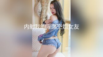 ✿双马尾萝莉萌妹✿小可爱翘起屁股后入 迎接大肉棒一下下撞击，抬起双腿猛操最后射屁股上，又是被主人中出的一天