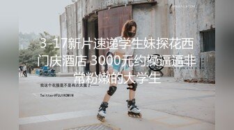 土豪哥真走运1800元网约位女神级性感外围美女啪啪36E白嫩巨乳干的乱晃床太软使把她拉到床边站地下狠干!