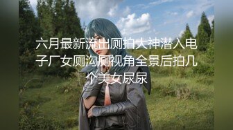 【新片速遞】在家操漂亮小女友 这美眉看着很有味道 沉浸式享受性爱 奶子不错 小乳头很可爱