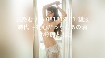 ★☆高端泄密☆★女神泄密！演员、模特于一身极品高颜女神【王馨瑶】万元福利全集，浴缸全裸露逼露屁眼抹油超大尺度 (19)