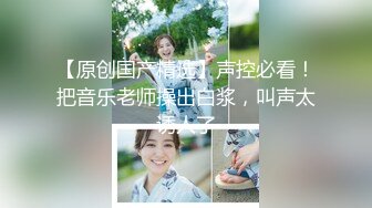 【新片速遞】和00后女友继续做早操