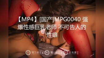 《顶流网红私拍泄密》微密圈颜值身材天花板极品巨乳肥臀女神【纯情小初】付费私拍，道具紫薇捣白浆车震啪啪有钱人的性玩物 (1)