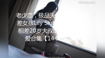 【见过处女吗？真处女】，门票500金币，小姐姐全身上下嫩就一个字，老色批们高潮了，狂刷礼物