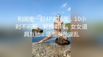 极品清纯人形小母狗调教肛交 口爆 吞精，00后清纯系反差小母狗 背着男友出轨吃鸡巴被大鸡巴爸爸调教！