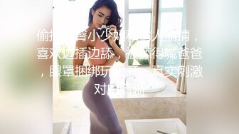 夜店女厕偷拍高跟短裙美女丰腴的小肥鲍