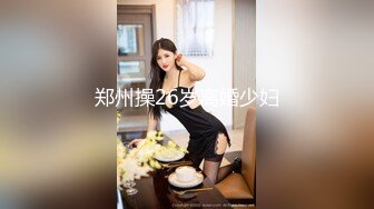 果冻传媒-006专属女仆-甜心