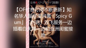 很漂亮，19岁超反差清纯女神【你的04年小情妇】无套啪啪狂插+男主爆菊，蜂腰翘臀 (4)