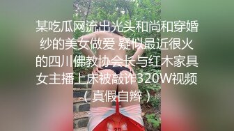 国产AV 女優 白晶晶 剪辑短视频 Part (16)