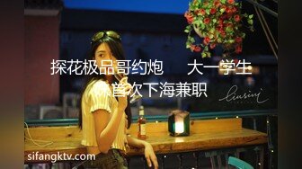 足浴店重金勾搭小少妇，老公出轨后自己出门打工一年没做爱超级骚！骑乘是真的猛！