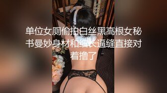 网约极品外围女神清纯脸庞,大长腿翘臀美乳