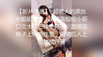 巨乳黑丝熟女阿姨吃鸡啪啪 身材超丰腴 上位骑乘啪啪打桩 被大鸡吧无套输出