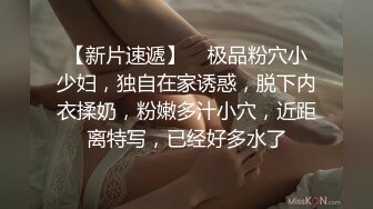 后入大屁股白发气质女神