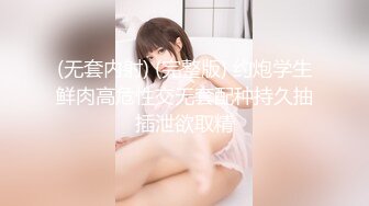 [ZMEN-053] 下春藥鮑塞棒肏翻角色扮演妹！9