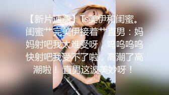 乖巧甜美00后嫩妹！多人群P！双头龙插穴，双女一起深喉口交，爆菊双洞骑乘，小小年纪非常耐操