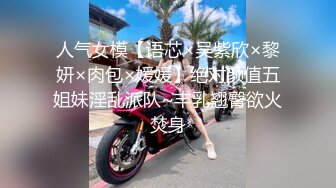 【新片速遞 】 颜值不错的美女少妇，丝袜高跟诱惑狼友，道具不停蹂躏逼逼，浪叫不止表情好骚，自己抠的骚逼高潮不断直颤抖[2.75G/MP4/02:34:22]