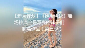 文靜甜美極品美女,神似黃S依,清純無比,笑容很治愈,兩片肥唇十分肥美