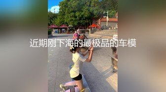 气质良家露脸跟小哥激情啪啪无套，让小哥在镜头前各种蹂躏，射了一骚逼浓精，浪叫呻吟不断道具抽插骚穴刺激