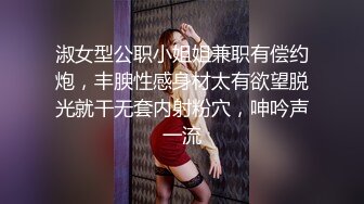 极品妖艳情趣吊带丝袜女友的侍奉▌牛奶泡芙 ▌超顶后入淫水泛滥成灾