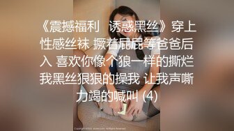 【小朋友呢呢】可爱眼镜学生妹，校花反差婊，极品，粉嫩多汁，水汪汪的蝴蝶逼 (5)