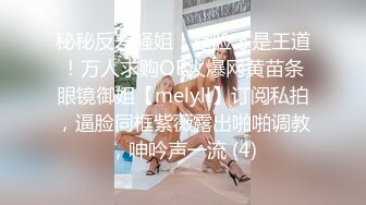 ❤️极品女神❤️黑丝❤️果冻传媒新作FSOG-58《电竞陪玩上分失败的补偿》美乳粉穴 后入丰臀猛烈撞击 高清1080P原版