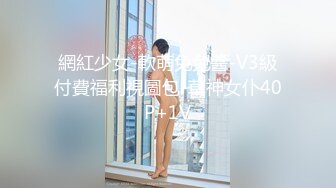 護士麗麗拜訪教授遭其灌醉勒頸全裸把玩