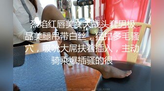 【小胖子探花】新人酒店约操大胸小少妇，丝袜情趣，温柔配合态度好，激情啪啪娇喘不断